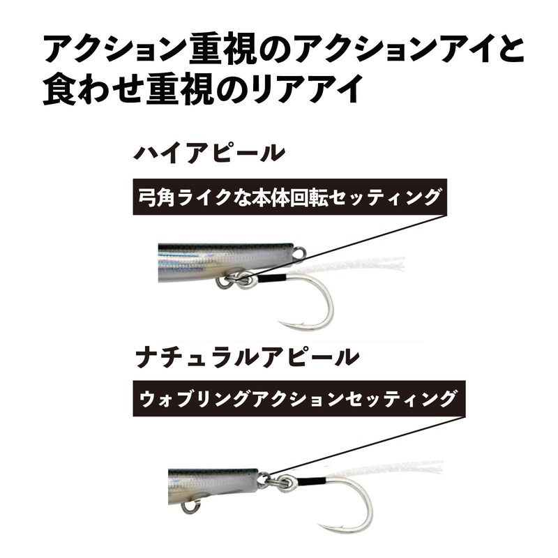 METAL ADICT type07 メタル アディクト タイプ ゼロセブン (72mm / 30g,