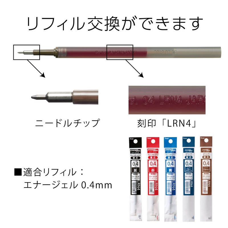 ぺんてる ボールペン ゲルインキ エナージェル ノック式 0.4mm シルバー軸 BLN74-B 赤