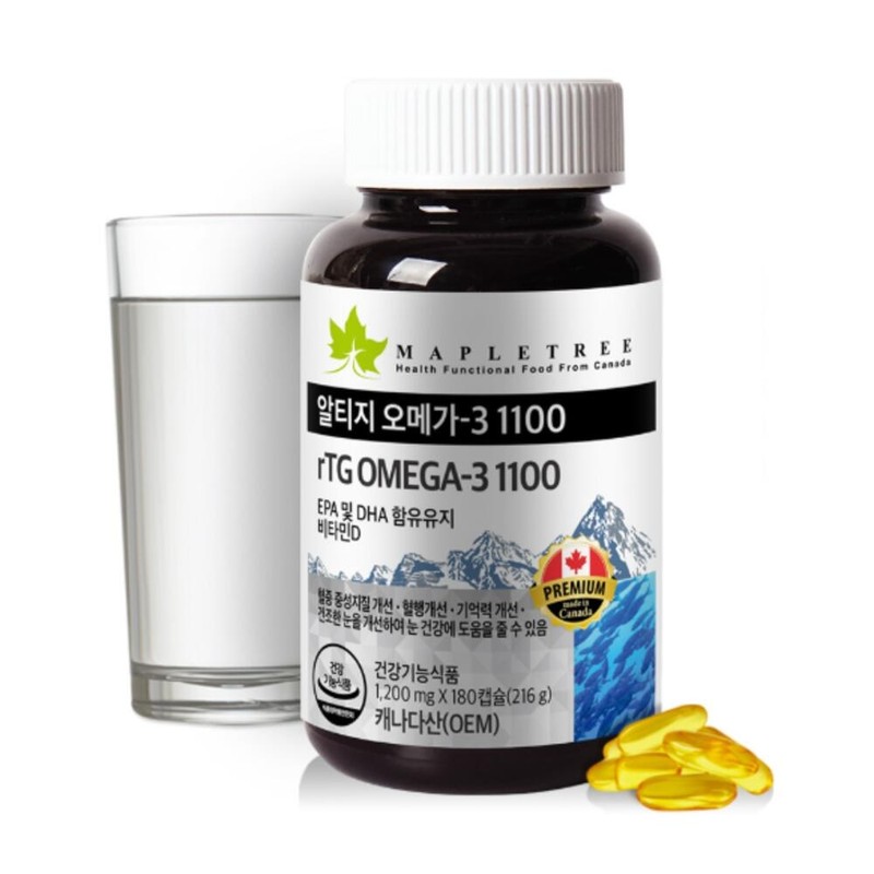 ALTiZomega3 1100 Pregnant women Omega3 Benefits How to Take DHA