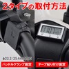 Daytona 15132 Motorcycle Clock, Dustproof/Waterproof, Backlight