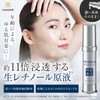 Tokusen Solution, Tsururin Set [Hokkaido Fermentation Aged Pearl Barley (1.1