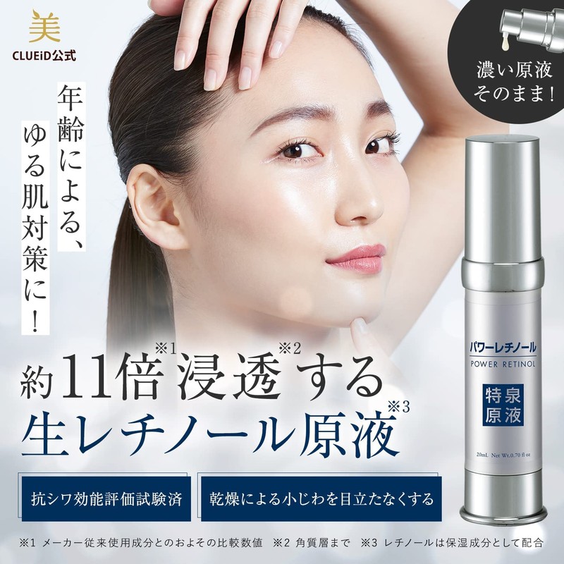 Tokusen Solution, Tsururin Set [Hokkaido Fermentation Aged Pearl Barley (1.1