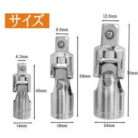 Wolfride Universal Joint Set, Insertion Angle, 1/4", 3/8", 1/2" (6.35mm, 9.5mm, 12.7mm), Universal Sleeve, Chrome Vanadium Steel, Universal Joint Socket Wrench, Auto Repair Tool, Set of 3