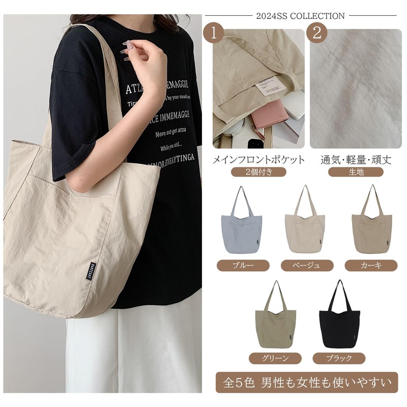 Maytopia TTB9882 Women's Nylon Tote Bag, Zipper Included, Lightweight, Large