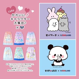 Santowa OBAKENE Wrap Towel, 31.5 x 47.2 inches (80 x 120 cm), 100% Cotton, Character Girls, Name Tag, Wrap Towel, Swimming Item, Pool Towel, Kids, Bath Towel, Kids, Change of Clothes, Bath, Hot