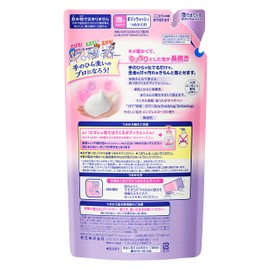 Biore U Bubble Body Wash 480 ml – Angel Rose Scent – Refill