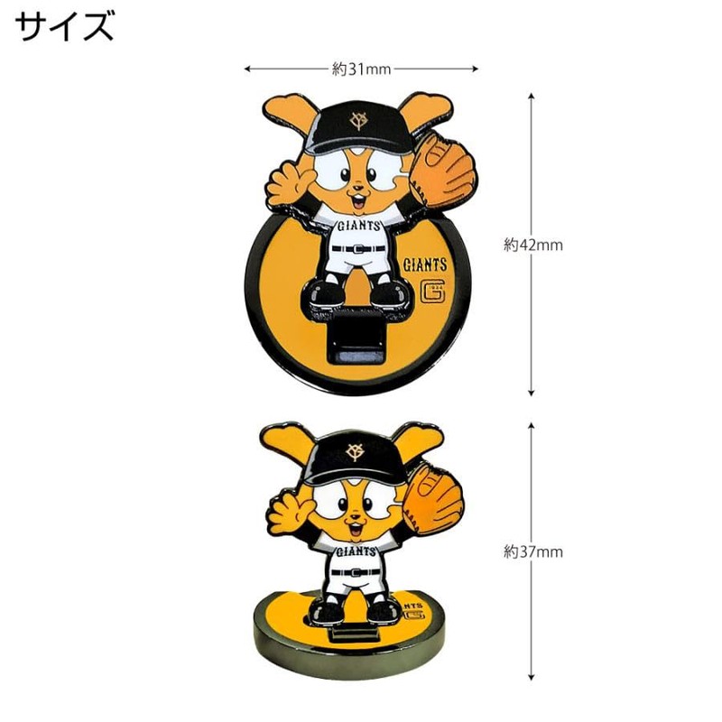 HOKUSHIN TRADING MK0470 Golf Ball Marker Readyuru Giants Upright Marker