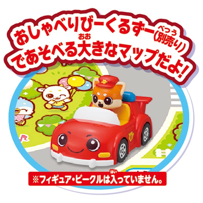 Tomica World Bikuruzu Play Map