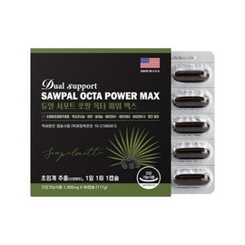 (Dongshin) Dual Support Sawpal Octa Power Max 1300mg x
