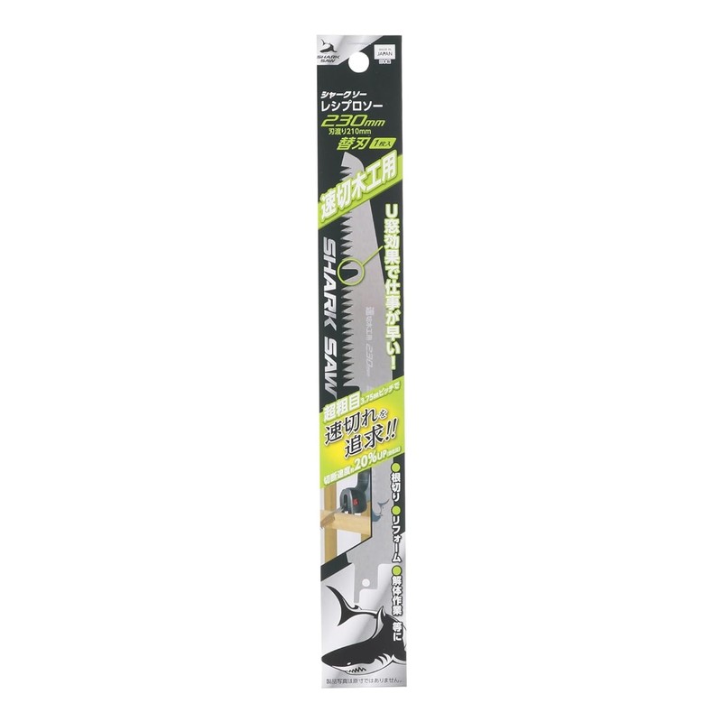 Takagi Shark Saw, Reciprocating Saw Replacement Blade, Fast Cutting for