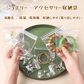 100 Pcs Jewelry Bags, PVC Accessory Bags, Zip-Packing, Vinyl, Anti-Tarnish Clear, Mini Zippered Bags, Sealable, Antioxidant, Zipper Included (2.0 x 2.8 inches (5 x 7 cm)