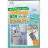 Icely iode, Clean Toilet, Set of 3