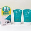 1+1 Plant Nara Light Moisture Sun Gel 60ml x3SET(SH) / 1+1 식물나라 가벼운 수분 선 젤 60ml x3SET(SH)