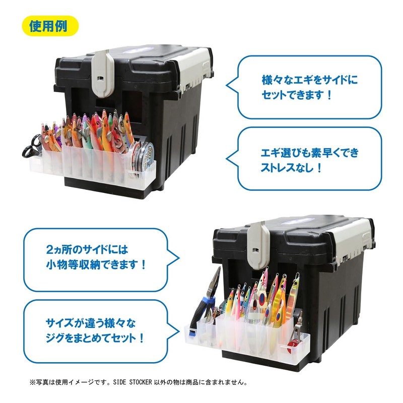 Taka Sangyo Side Stocker