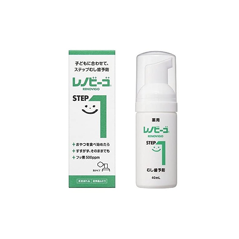 Lenovo Vigo 1.4 fl oz (40 ml) STEP1 x 4