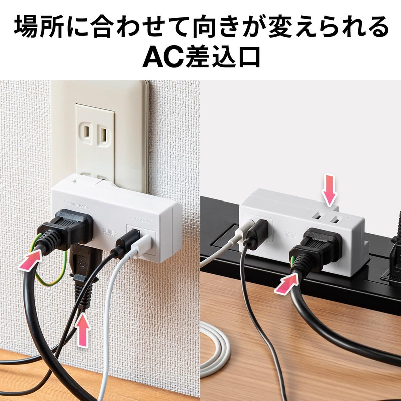 Sanwa Supply TAP-MUC1AC2W Mobile Tap (AC x 2 + USB-A