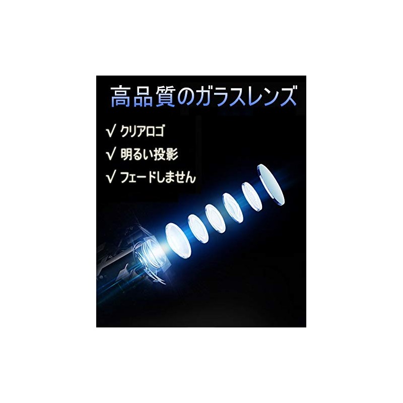 Set of 2 HD Projection Courtesy Lamps, Logo Light, Door