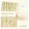Arie Cafe Curtain Linen Herb, 55.1 x 17.7 inches (140