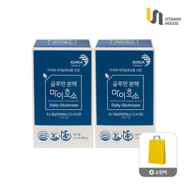 Vitamin House 글루텐분해 마이효소 30포 2박스 +쇼핑백 2개 Gluten-Decomposing My Enzyme 30 Packs 2 Boxes + 2 Shopping Bags