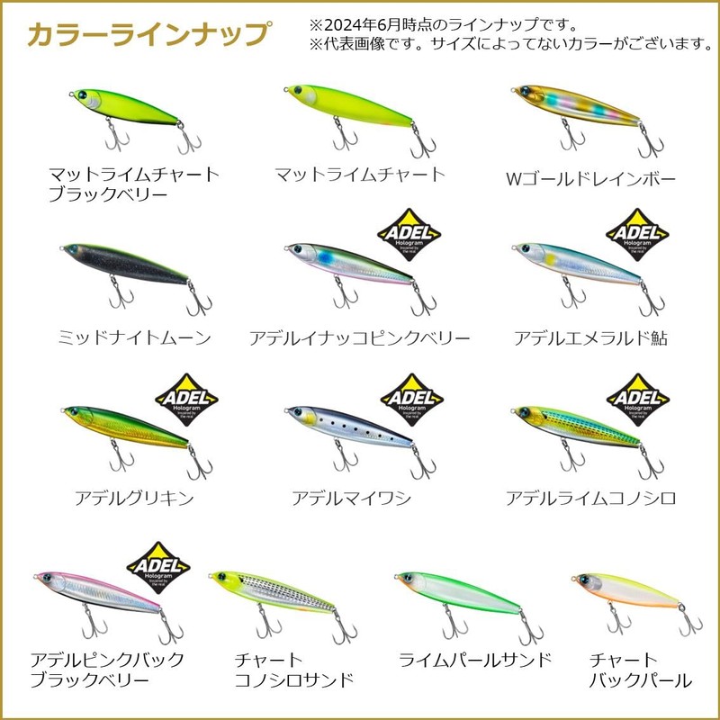 DAIWA Lure/Saltwater (Plug) MORETHAN Trick Upper R65F Lime Pearl Sand