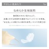 MASCODE Cool Non-woven Fabric Cooling Mask 3D UV Protection Small