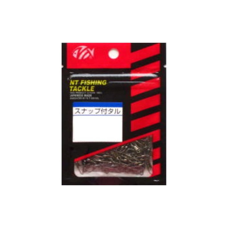 NT Swivels (N.T.SWIVEL) Snap Metal Black Hanger Pack 50 Pcs