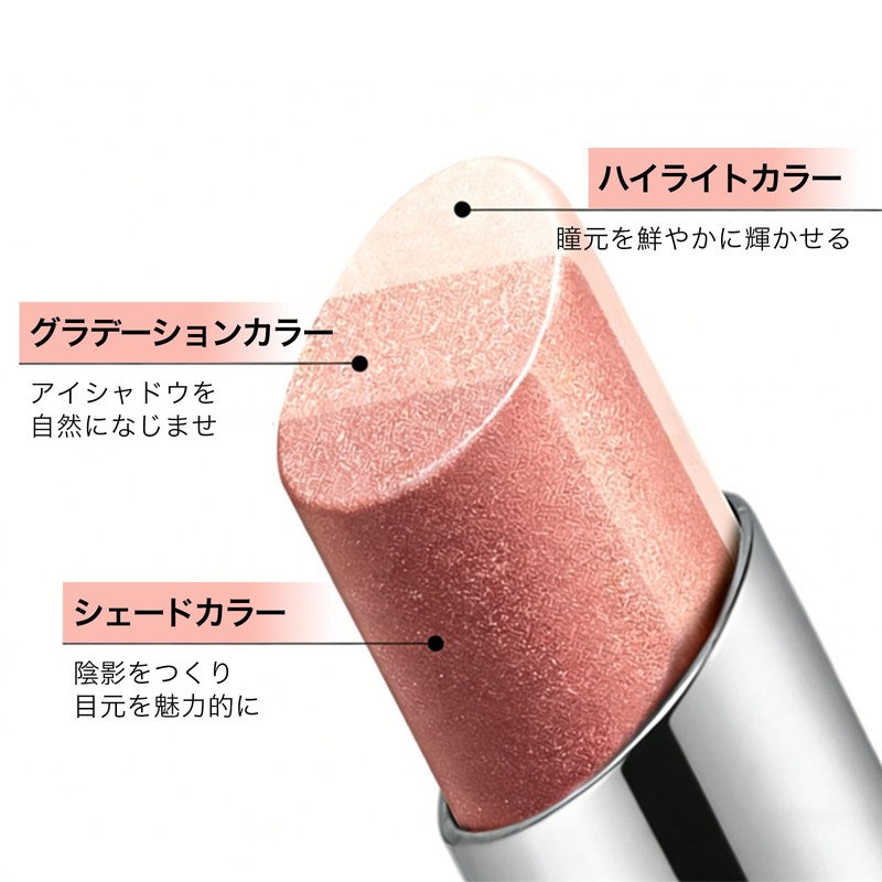 INTOPOP Eyeshadow Stick, Gradation, 3 Colors, Integrated Eyeshadow, Stick, Eye