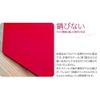 matumi (Pine Morning Mist) awa-zu hu-dobourusutando Medium Pink