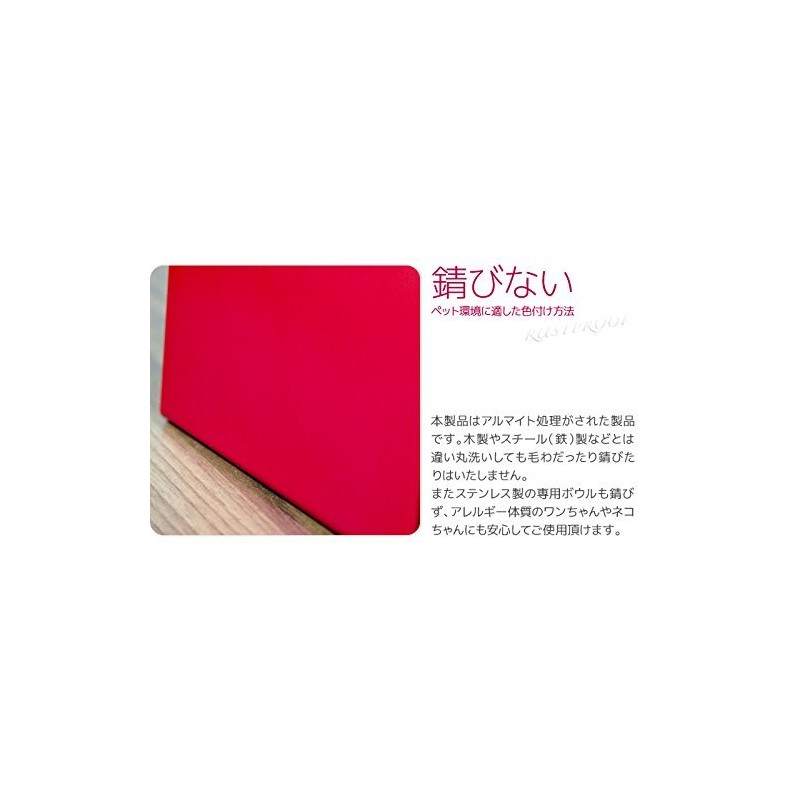 matumi (Pine Morning Mist) awa-zu hu-dobourusutando Medium Pink