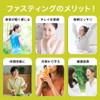 【Fasting Dojo Supervision】 Pocket Yukosen Standard 15 bottles Enzyme Drink