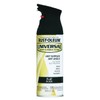 Rust-Oleum 12 Oz Black Flat Universal Spray Paint [Set of