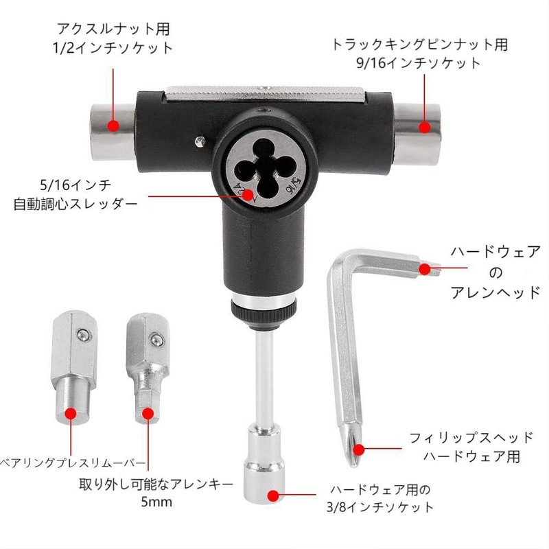 readygohigh Skateboard Tools 4pcs Skateboard Tools Skateboard Tools Maintenance Adjustment