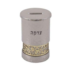 Yair Emanuel Round Tzedakah Charity Box with Metal cutout pomegranate design - Hammerwork