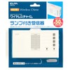 ELPA ワイヤレスチャイム ランプ付き受信器 増設用 EWS-20