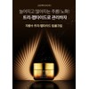 Jahwangsu Peptide Wrinkle Elasticity Cream Wrinkle Improvement Cosmetics Women's Skin