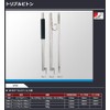 昌栄(Siyouei) トリプルピトン オールステンレス 単品 (No.3 ピトン) #590-3