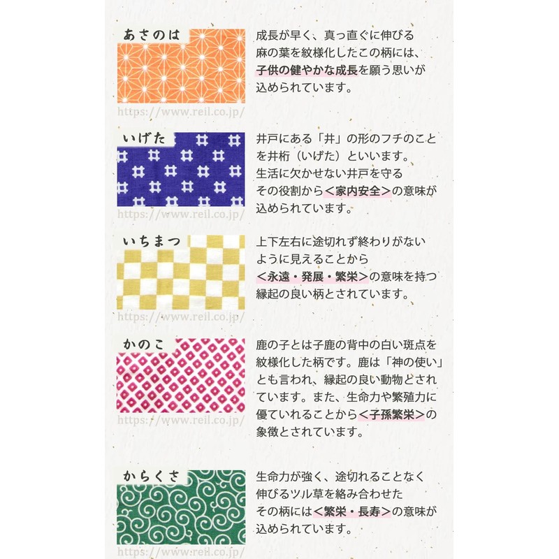 Nissen Shoko JS-4144 Japanese Style Small Pattern Gauze Pile Spring