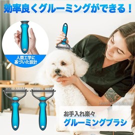 ARTMOONIN Pet Grooming Brush, Dogs and Cats, Pet Brush, Removes Bristles, Removes Pilling and Unwanted Hair, Pet Supplies (Small)