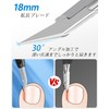 Tisojpod Nail Clipper, Nail Clipper, For Winding Nails, Double V-Shaped,