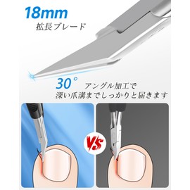 Tisojpod Nail Clipper, Nail Clipper, For Winding Nails, Double V-Shaped, Sharp, Stainless Steel Blade, Easy to Order, Precision, Both Hands and Legs, Popular Gift, Leather Case Included, Unisex, Black