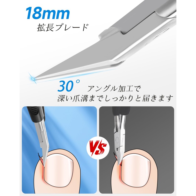Tisojpod Nail Clipper, Nail Clipper, For Winding Nails, Double V-Shaped,