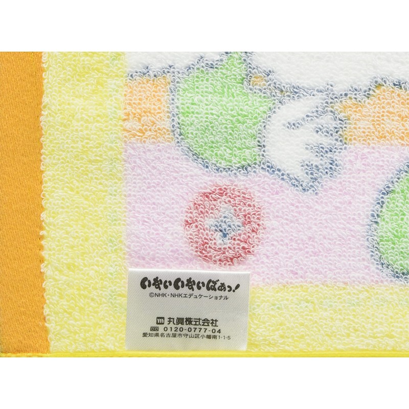 Marushin Hand Towel NHK Inaiba! 6605004600, 13.4 x 14.2 inches