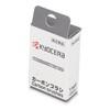 Kyocera 711SU 6540597 Old Ryobi Carbon Brush (Pack of 2)