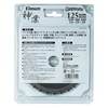 Big Man Kamiwaza Chip Saw Blade