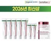 Centellian 24 2026 Latest Madeca Cream Aging Focus 5 large