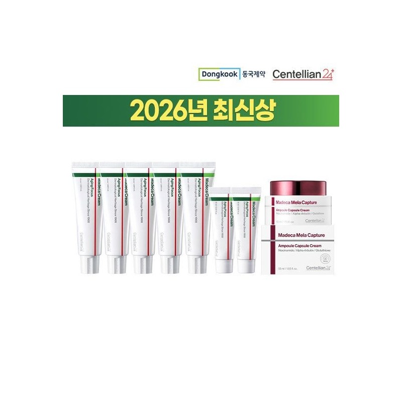 Centellian 24 2026 Latest Madeca Cream Aging Focus 5 large