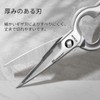 KEEMAKE Kitchen Scissors, All Stainless Steel, Kitchen Scissors, Disassemble, Dishwasher