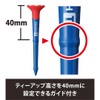 Tabata GV1424 80 C Golf Tee, Easy to Leave on