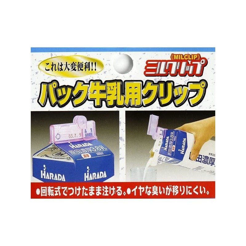 Echo Metal 1228-100 Pack Milk Clips, Assorted Clear/Pink