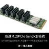 Expert Oriented Interface SATA3 x 5 Ports Expansion M.2 Card